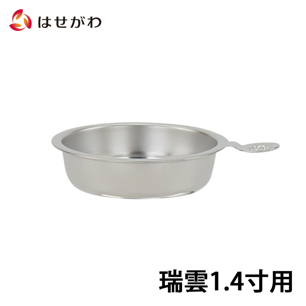 P5倍10 4 20 日本全国送料無料