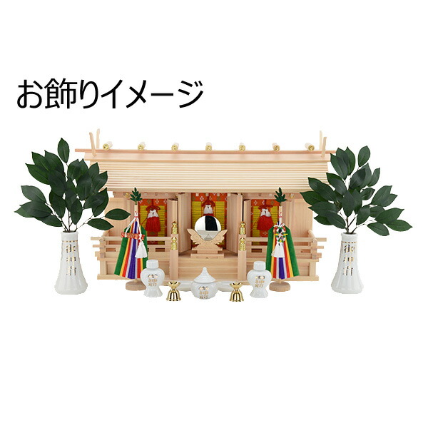 楽天市場 店内p最大5倍 神棚 榊立 神棚 榊立て 神具 榊立 神具 榊立て 榊たて 神具 榊立 無地 5 0 高さ15cm お仏壇のはせがわ お仏壇のはせがわ Online Shop