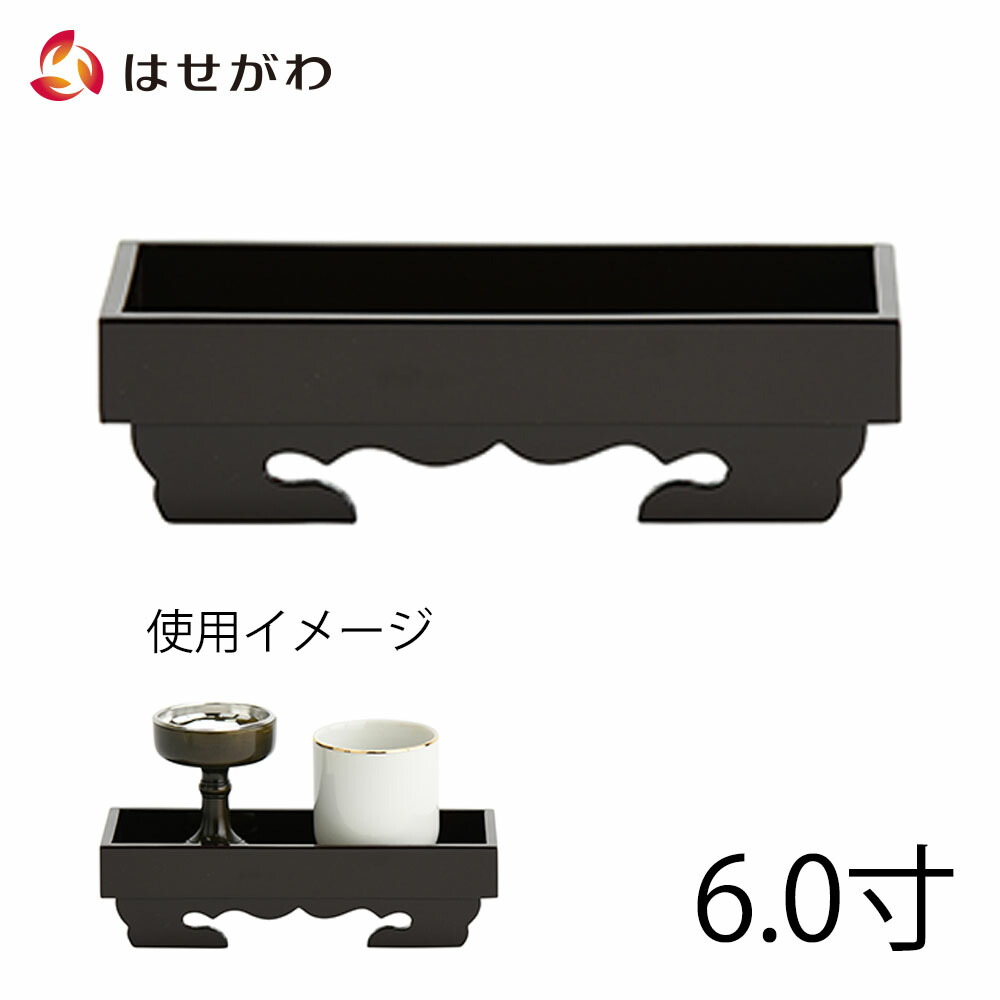 楽天市場】【P5倍！10月1日まで】湯呑 湯のみ 仏壇 仏具 湯呑み お供え 茶 湯 【湯呑 karen サラサ 1.4】お仏壇のはせがわ : お仏壇の はせがわ Online Shop