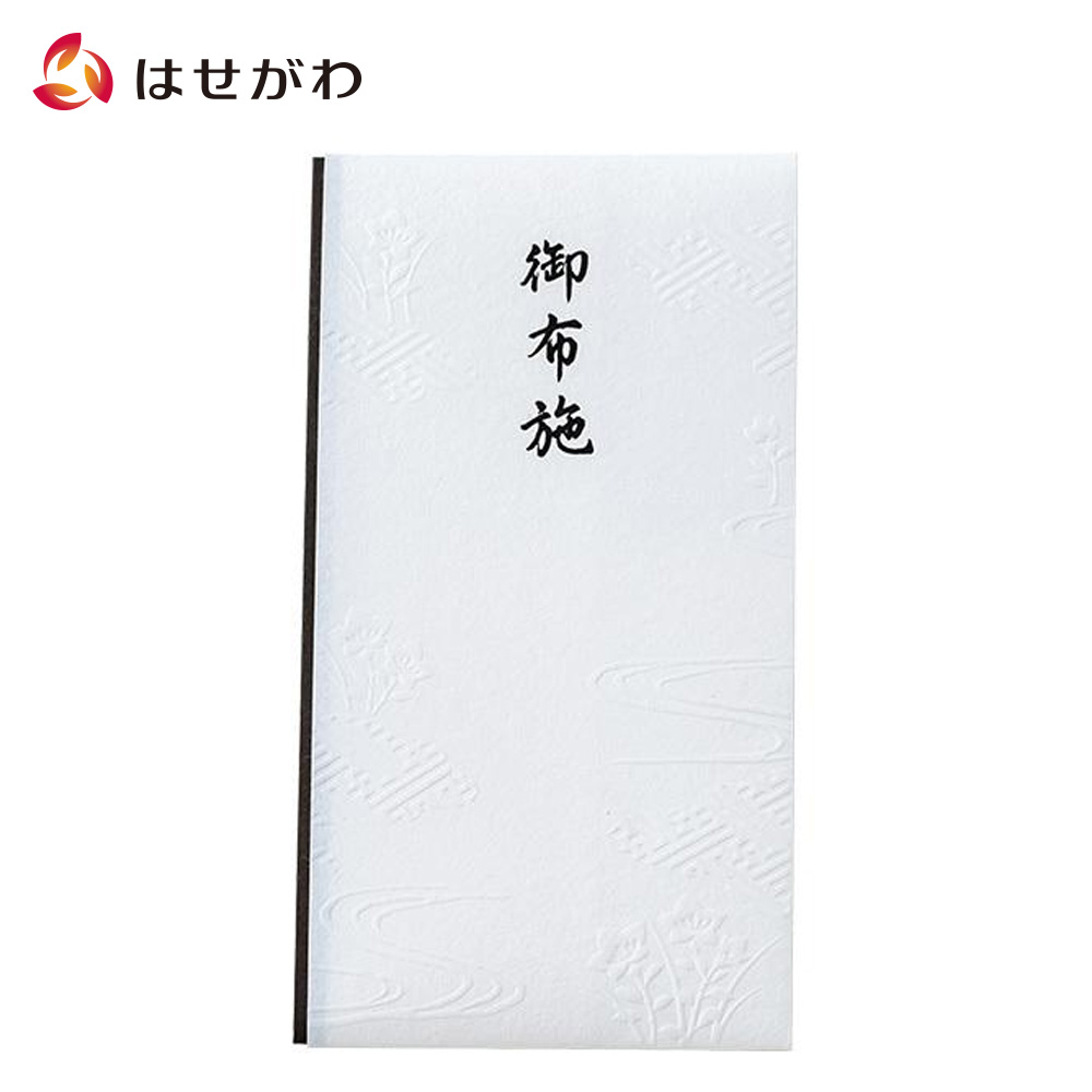 楽天市場 店内p最大10倍 不祝儀袋 仏封筒 のし袋 お経 御経 不祝儀袋 水引ナシ 御経料 お仏壇のはせがわ お仏壇のはせがわ Online Shop