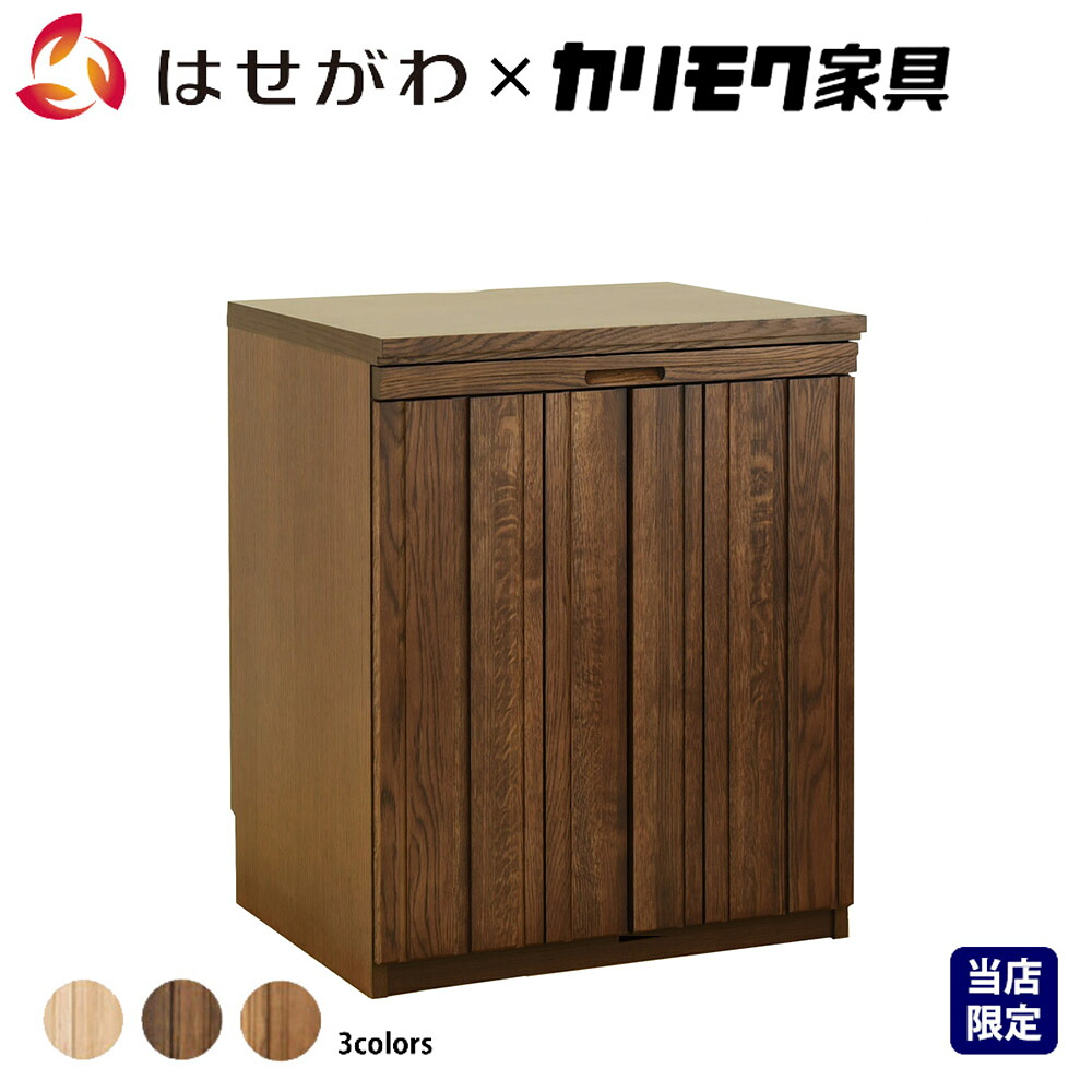 仏壇台 チェスト 仏壇用 下台 ソリッドボードジャスト用 仏壇下台【SOLID BOARD JUST モカブラウン 下台】お仏壇のはせがわ