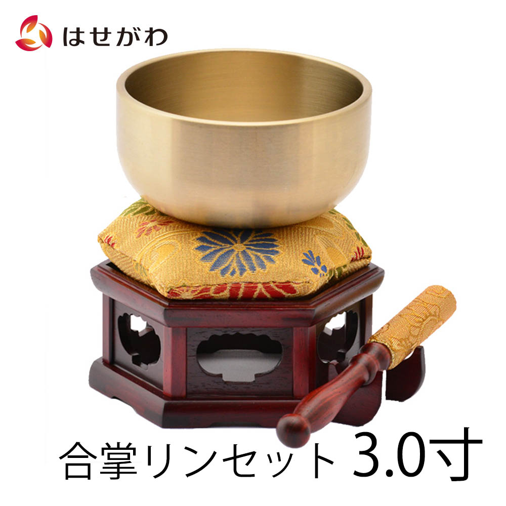 はせがわのお仏壇特集