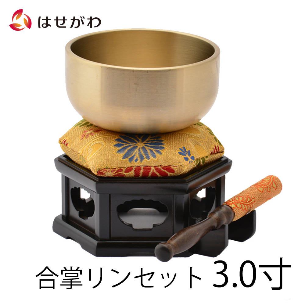 はせがわのお仏壇特集