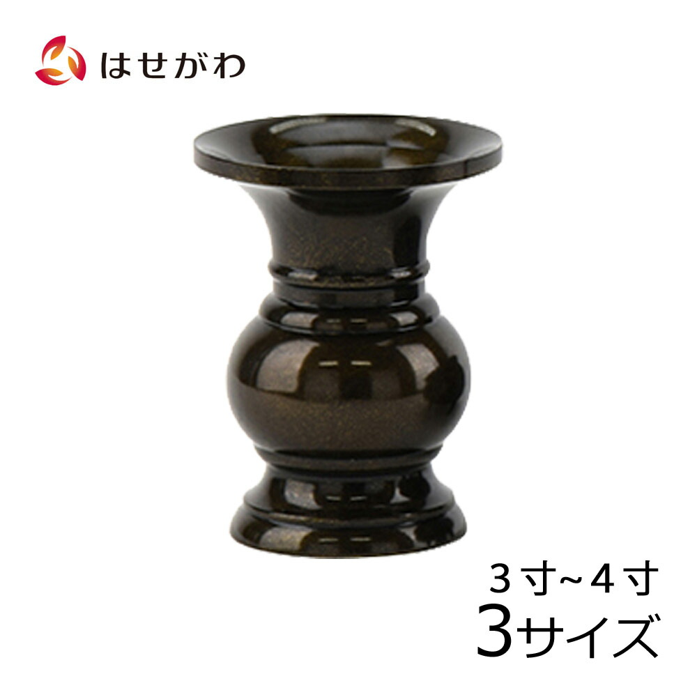 はせがわのお仏壇特集