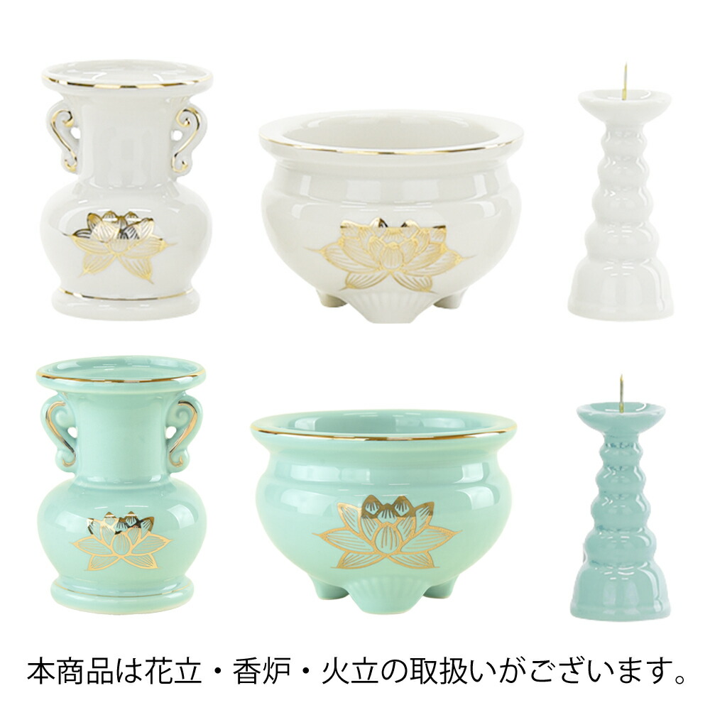 楽天市場 仏壇用花立 仏具 花瓶 花立て 仏具 花立 仏壇 花瓶 陶器 花立 白金蓮 3 5 y 高さ10 5cm お仏壇のはせがわ お仏壇のはせがわ Online Shop 楽天市場 仏壇用花立 仏具 花瓶 花立て 仏具 花立 仏壇 花瓶 陶器 花立 白金蓮 3 5 y 高さ10 5cm お仏壇のはせがわ お仏壇のはせがわ Online Shop