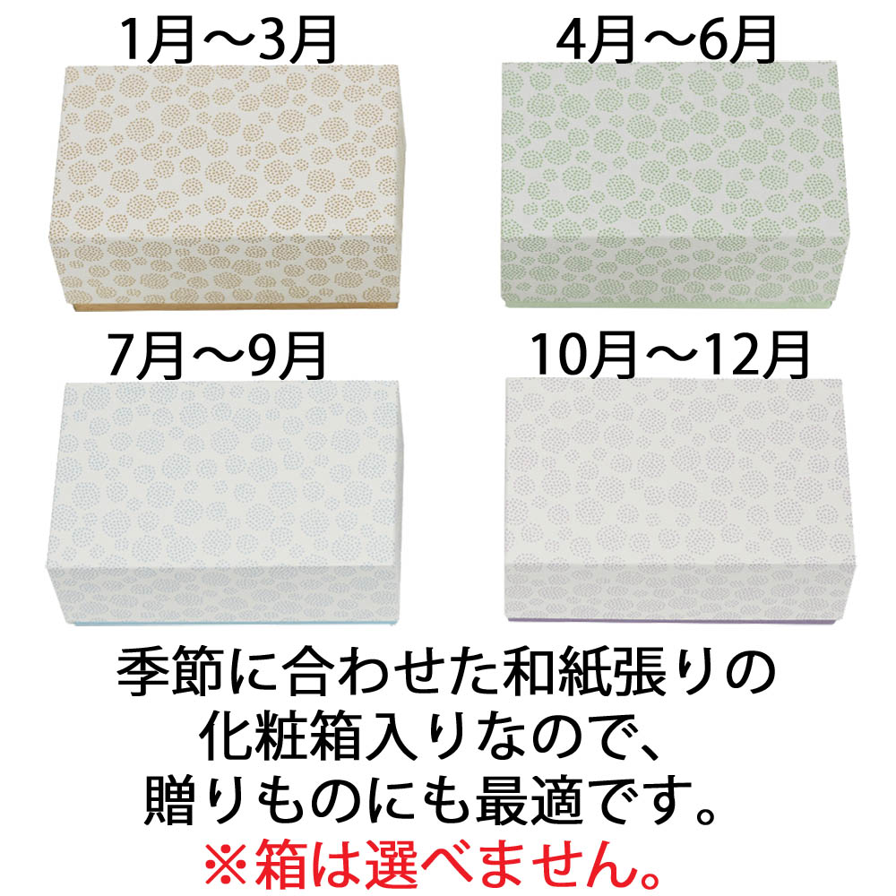 楽天市場 店内p最大10倍 ちりめん飾り 新年 鏡餅 ちりめん細工 お供え ちりめん 季節のしつらい箱 お正月 1月 お仏壇のはせがわ お仏壇のはせがわ Online Shop