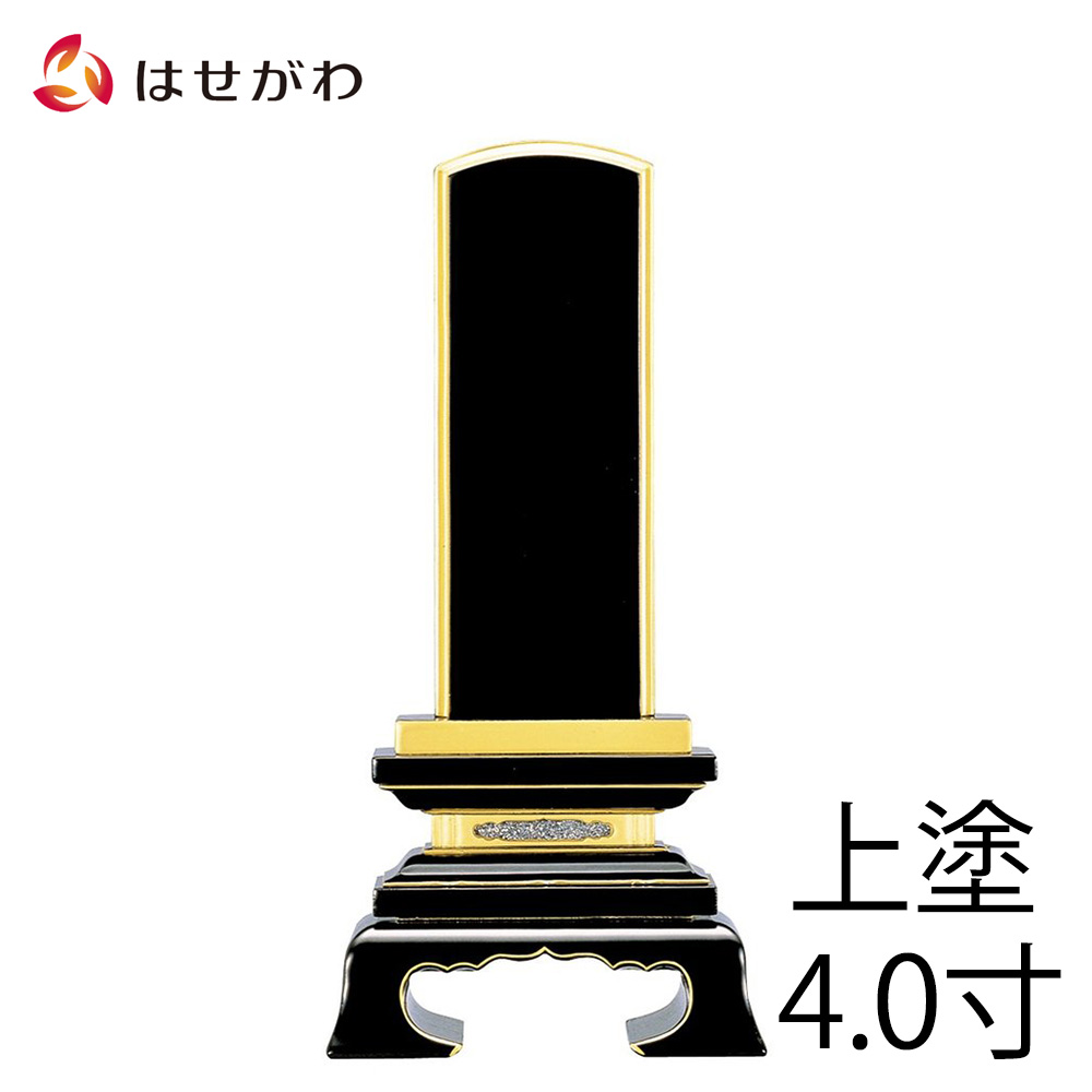 楽天市場】位牌 お位牌 本位牌 位牌 4.5寸 春日位牌 送料無料 送料込み