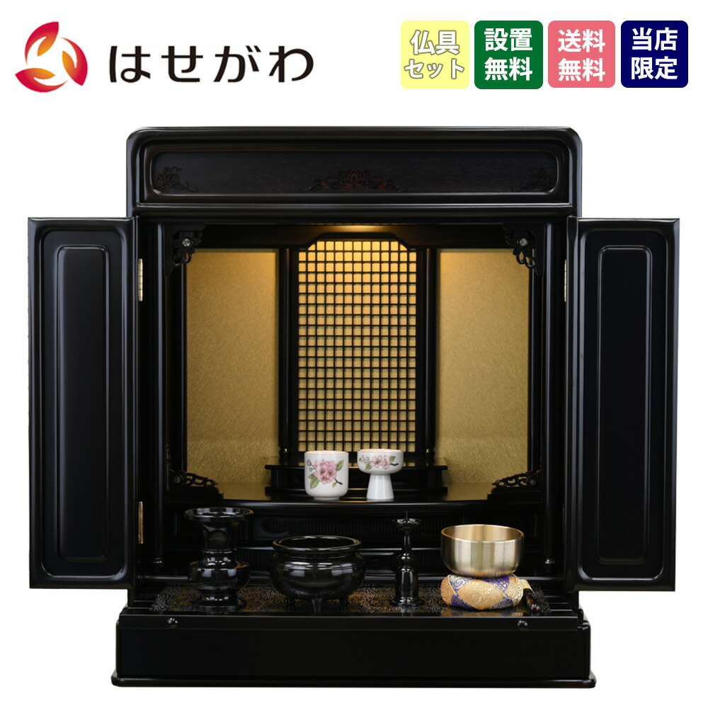 楽天市場】【P5倍！8/15〜8/18限定】 仏壇セット 16号 仏具