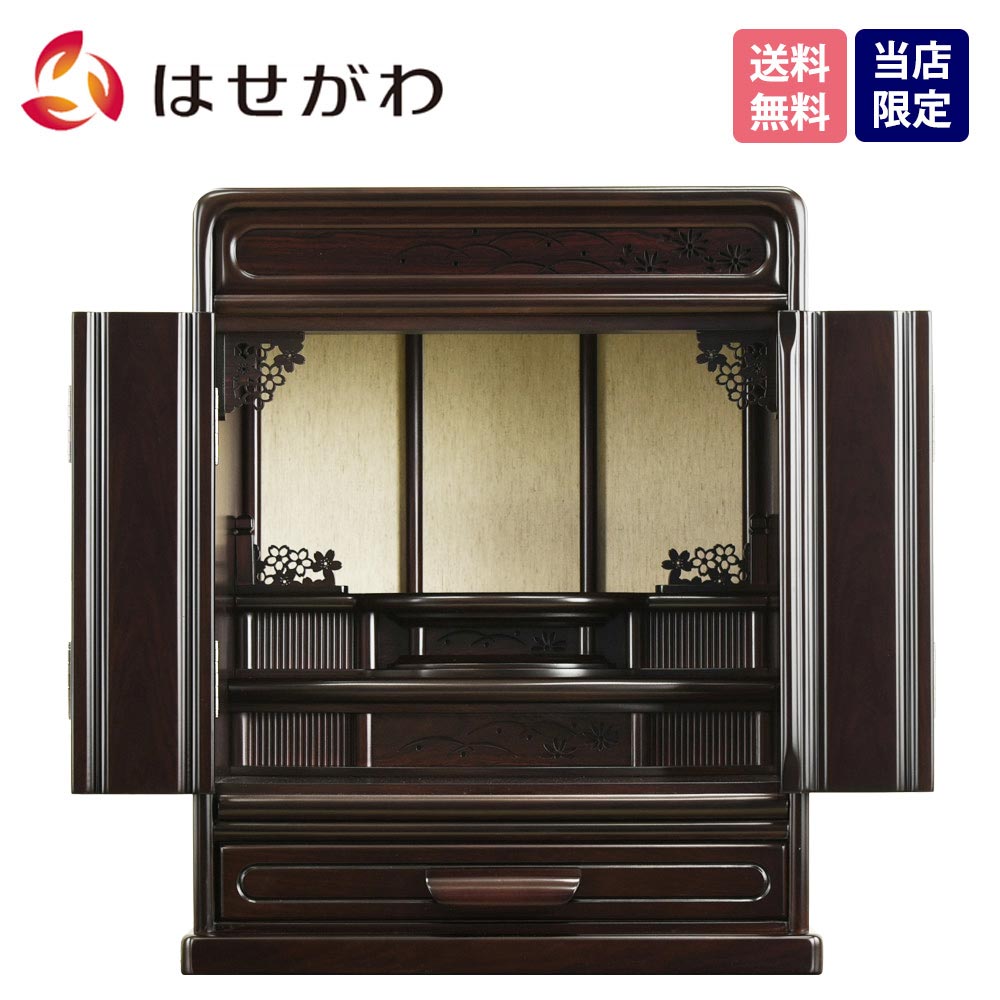 ぽ*ほ様 東和玩具　檀家 だいきょ屋コレクション ちんまり仔白沢 弐 - スタジオソータ