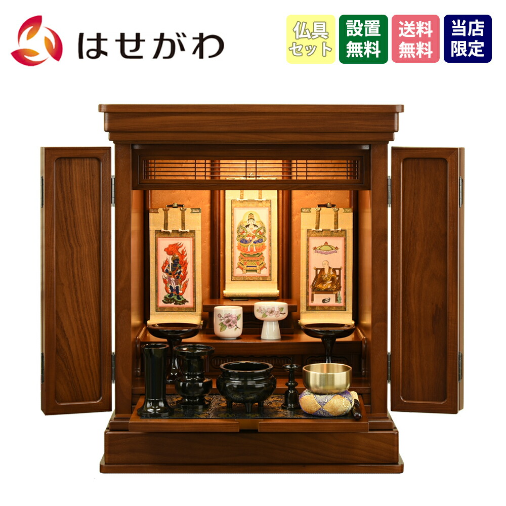 仏壇（紫壇調·仏具セット付き)未使用に近い 仏壇（紫壇調·仏具セット付き)未使用に近い