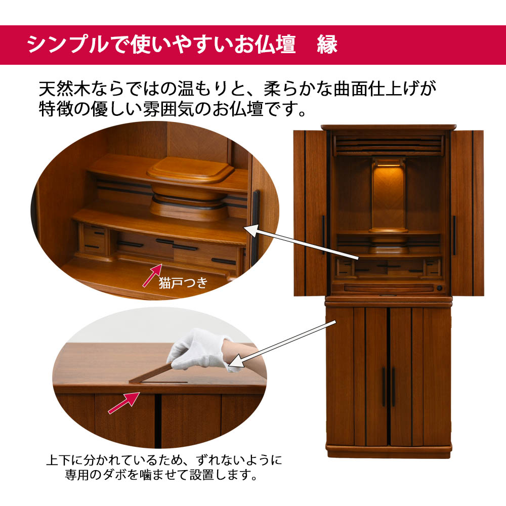 高質で安価 楽天市場 仏壇 高さ138cm おしゃれ モダン シンプル 床置き 台付 新型 重ネ 縁 Led 楡 17 46 お仏壇のはせがわ お仏壇のはせがわ Online Shop 高い素材 Www Vishakhasodha Com 高質で安価 楽天市場 仏壇 高さ138cm おしゃれ モダン シンプル 床置き 台付 新型 重ネ 縁 Led 楡 17 46 お仏壇のはせがわ お仏壇のはせがわ Online Shop 高い素材 Www Vishakhasodha Com