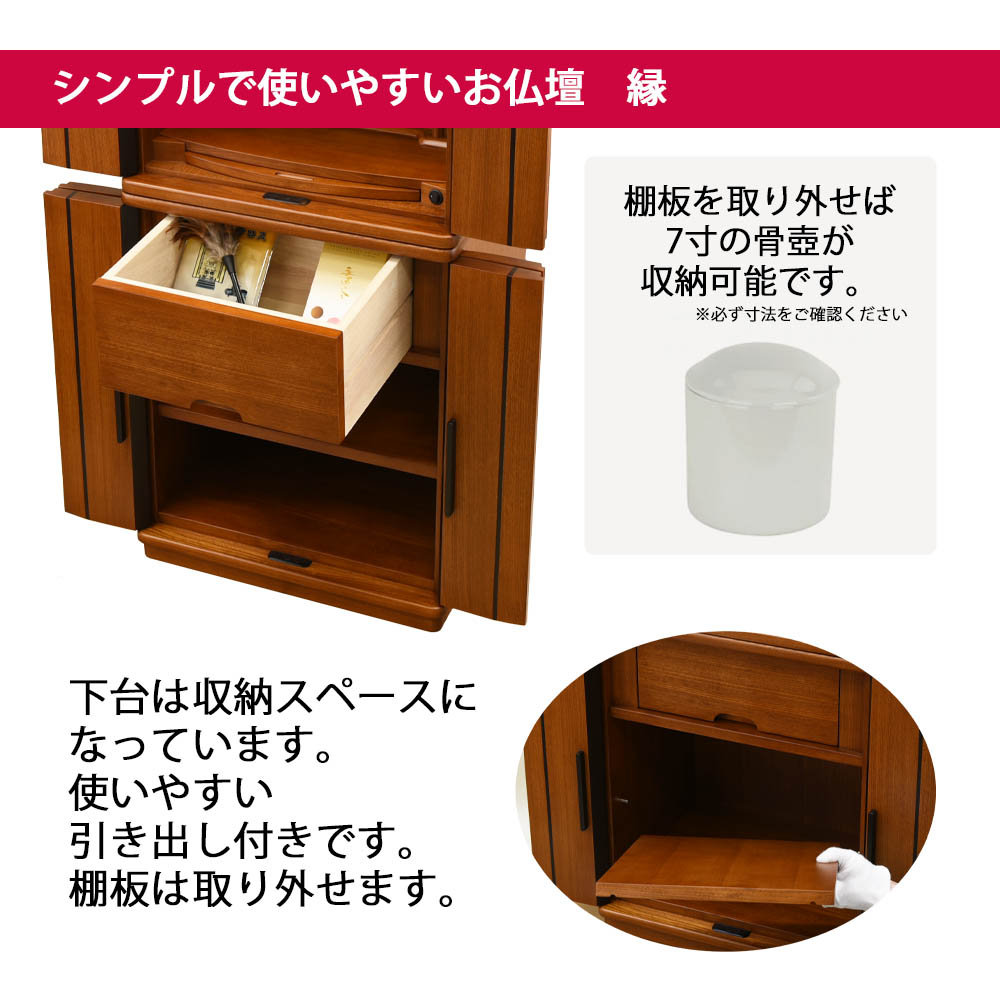 高質で安価 楽天市場 仏壇 高さ138cm おしゃれ モダン シンプル 床置き 台付 新型 重ネ 縁 Led 楡 17 46 お仏壇のはせがわ お仏壇のはせがわ Online Shop 高い素材 Www Vishakhasodha Com 高質で安価 楽天市場 仏壇 高さ138cm おしゃれ モダン シンプル 床置き 台付 新型 重ネ 縁 Led 楡 17 46 お仏壇のはせがわ お仏壇のはせがわ Online Shop 高い素材 Www Vishakhasodha Com