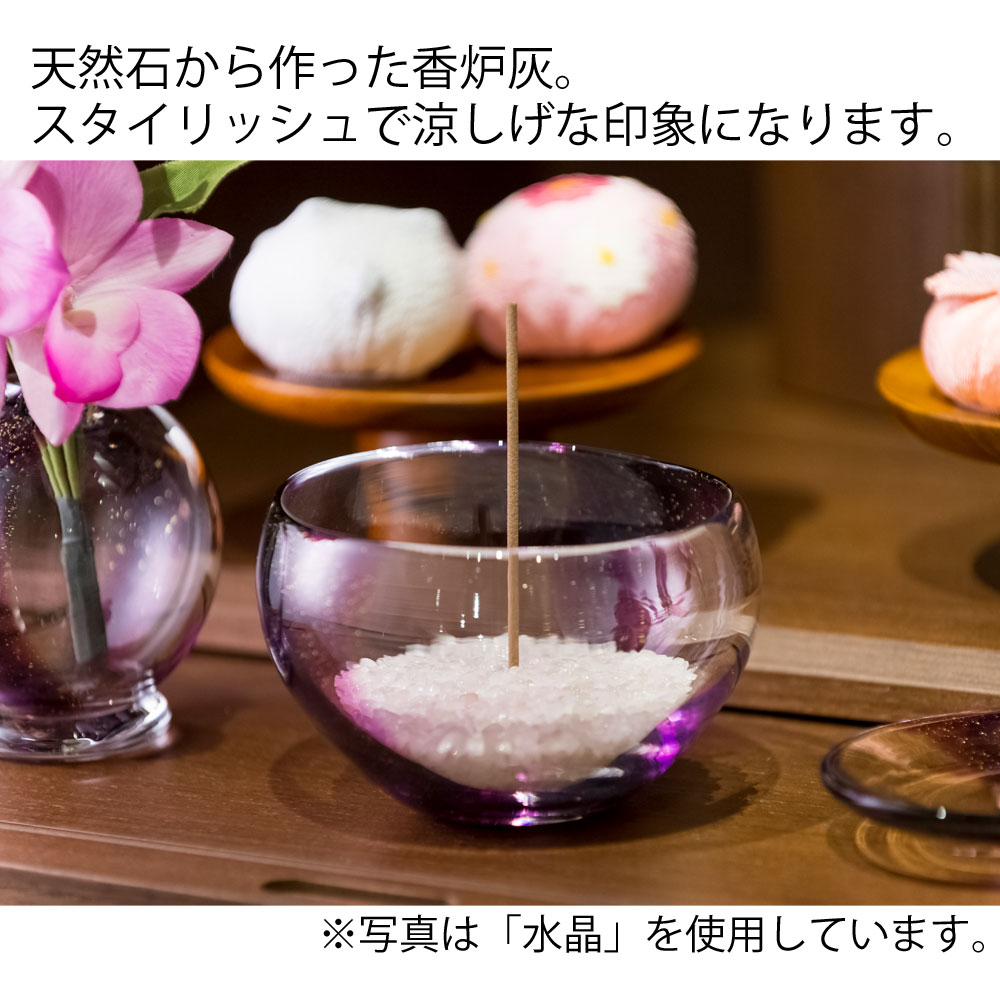 5月かけこみ緊急企画全品p10倍 香炉灰 線香 灰 香炉 カーネリアン 仏壇 ストア お仏壇のはせがわ ｈｉｂｉ 赤瑪瑙