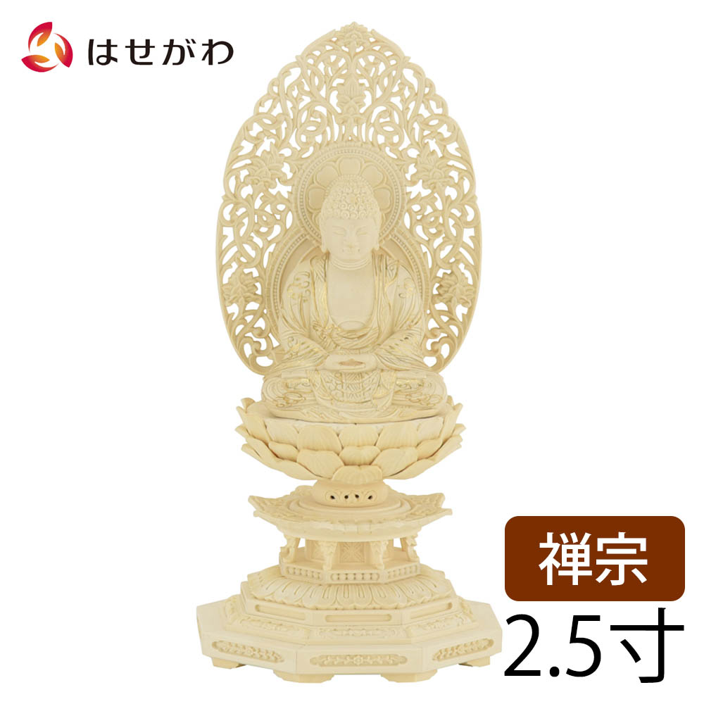 釈迦如来坐像 3寸 #323 像のみ 金彩有 お釈迦さま ◆白檀 木彫 仏像 釈迦如来坐像 3寸 #323 像のみ 金彩有 お釈迦さま ◇白檀 木彫