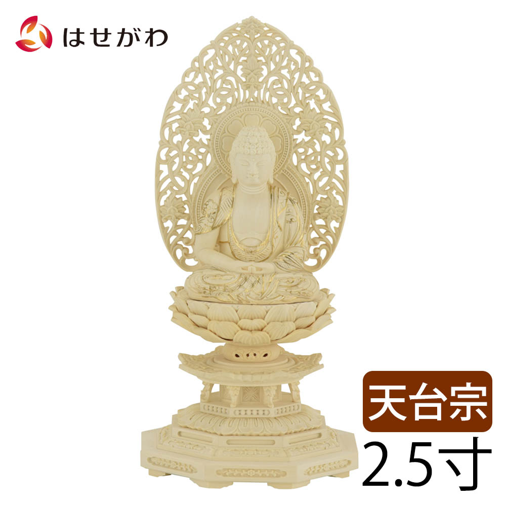 はせがわのお仏壇特集