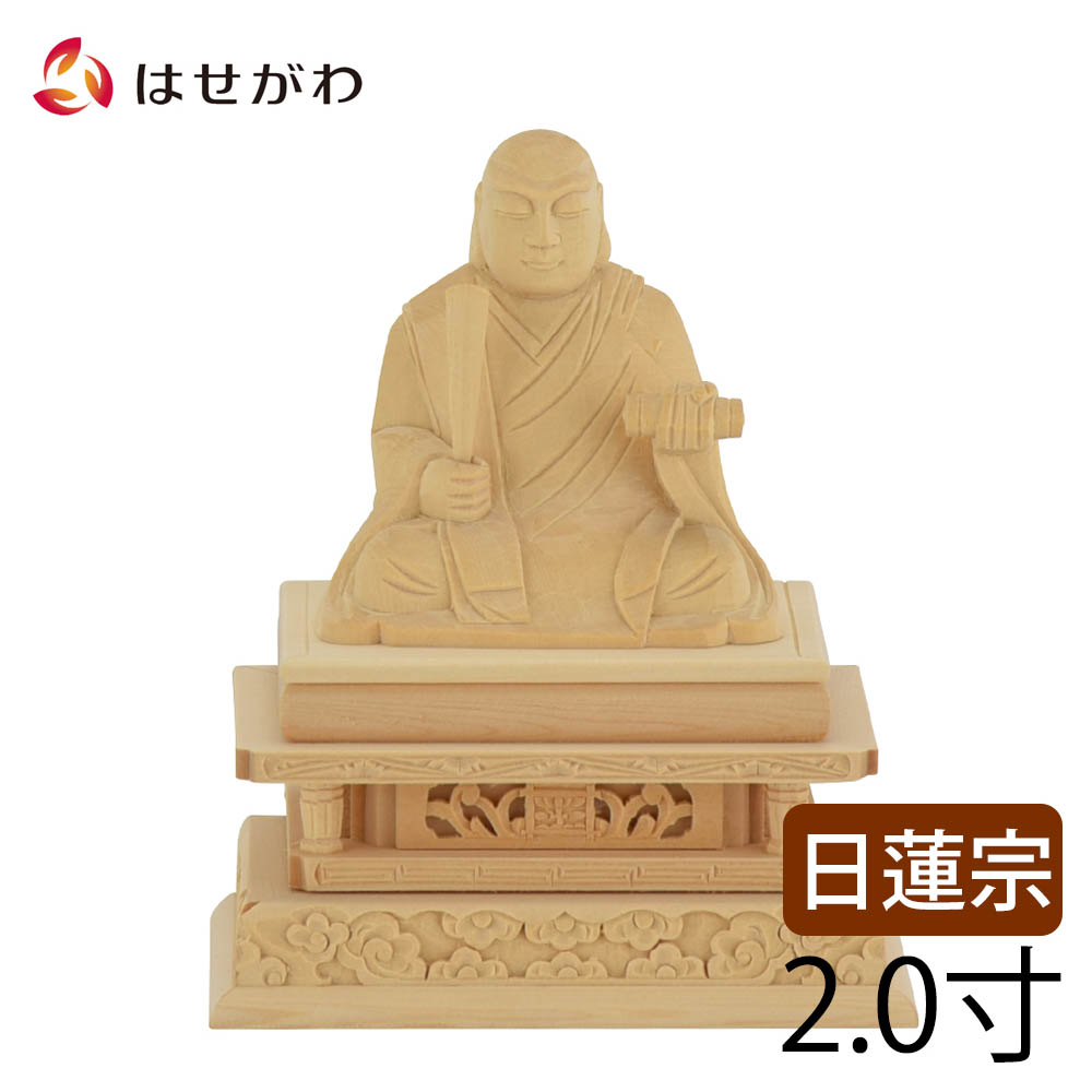 はせがわのお仏壇特集