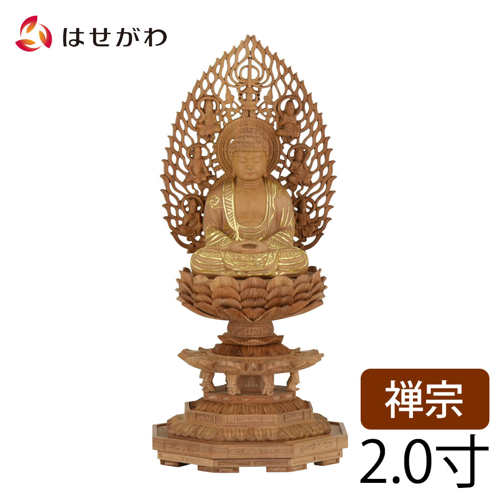 【P3倍+クーポン!～4/9限定】 仏像 お仏像 ご本尊 仏像 座釈迦 釈迦如来 曹洞宗 臨済宗 禅宗 木彫 仏壇 仏像【仏像 座釈迦 白檀 八角飛天金粉紋様 20】お仏壇のはせがわ