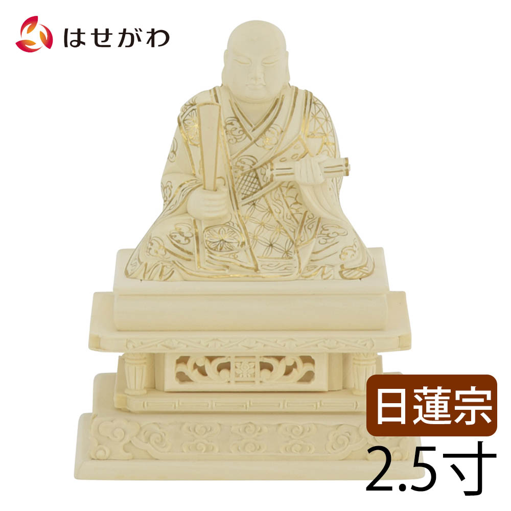 はせがわのお仏壇特集