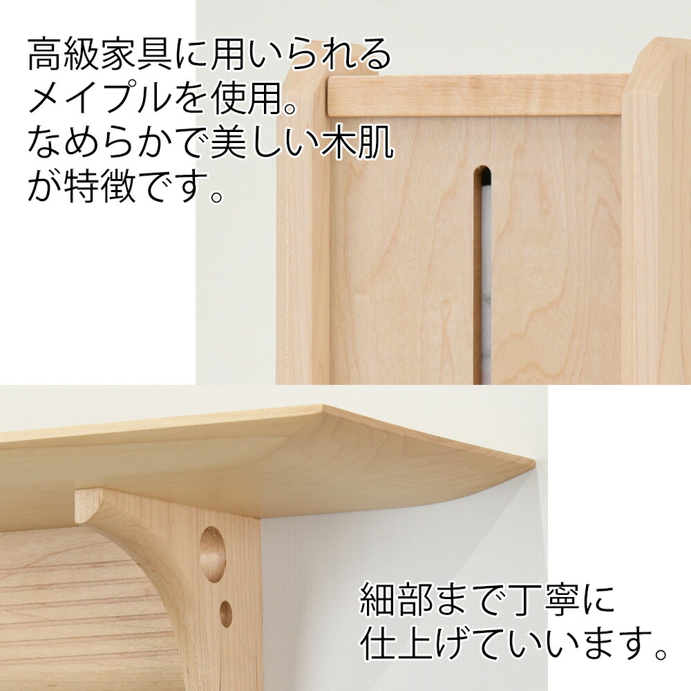 壁掛け お札 中p最大倍 有 神棚 洋風棚板 kaede grande 神具 kagariセット 御神札 Shop 仏壇 仏具 神具 モダン 御神矢 御神矢 モダン お仏壇のはせがわ お仏壇のはせがわ Online 壁掛け お札 中p最大倍 有 神棚 洋風棚板 kaede grande 神具 kagariセット 御神札 Shop 仏壇 仏具 神具 モダン 御神矢 御神矢 モダン お仏壇のはせがわ お仏壇のはせがわ Online