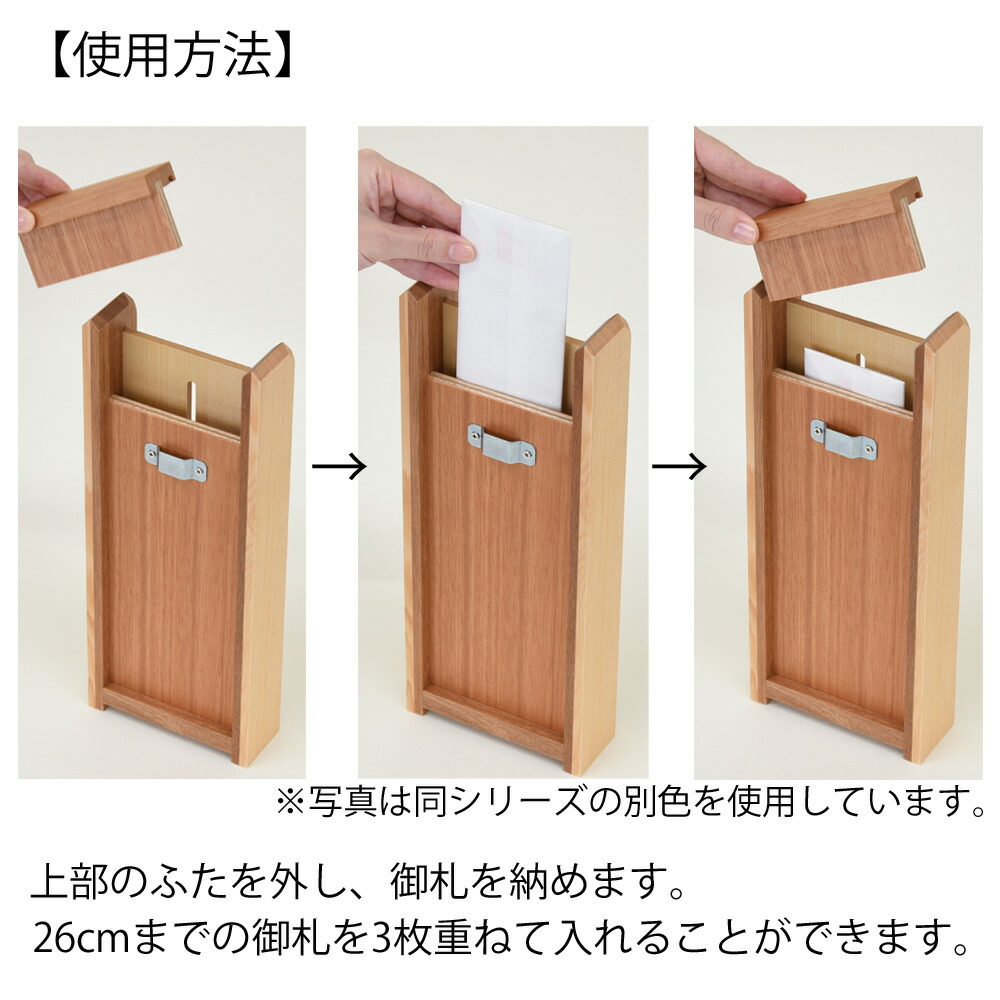 壁掛け お札 中p最大倍 有 神棚 洋風棚板 kaede grande 神具 kagariセット 御神札 Shop 仏壇 仏具 神具 モダン 御神矢 御神矢 モダン お仏壇のはせがわ お仏壇のはせがわ Online 壁掛け お札 中p最大倍 有 神棚 洋風棚板 kaede grande 神具 kagariセット 御神札 Shop 仏壇 仏具 神具 モダン 御神矢 御神矢 モダン お仏壇のはせがわ お仏壇のはせがわ Online