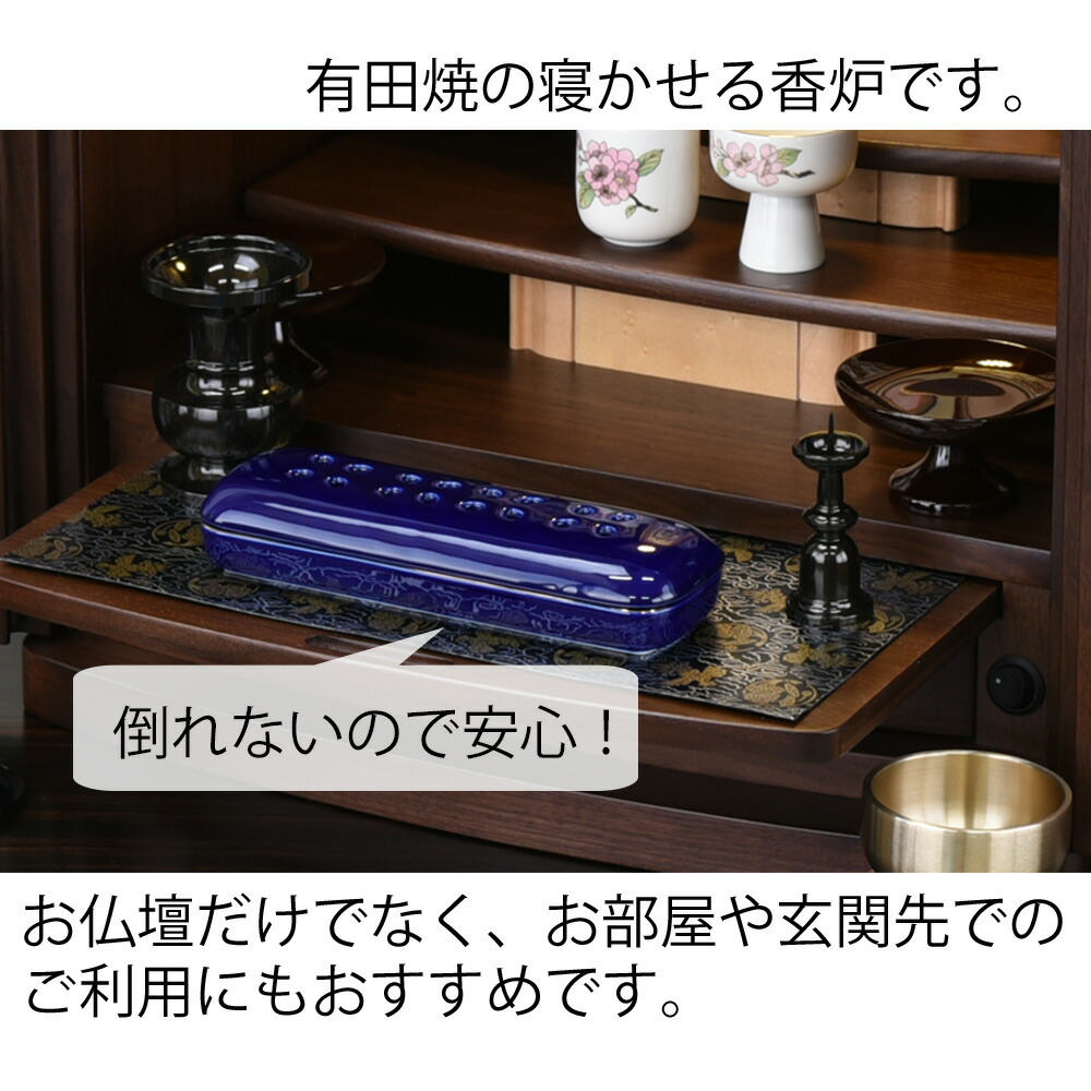 SALE/88%OFF】 仏壇 香炉 仏具 線香立て 線香差し 陶器 線香 道具 小物 お供えお仏壇のはせがわ 仏壇 香炉 仏具 香炉 線香立て 線香お仏壇のはせがわ