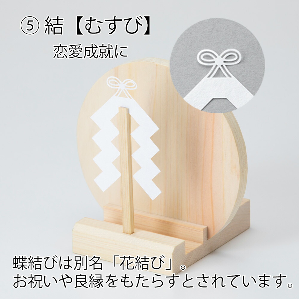 輝く高品質な 神棚 札立て 札差 コンパクト お札 御神札 モダン神棚 ｆｕｄａｍｏｒｉ お仏壇のはせがわ 最終値下げ Garspelle Com