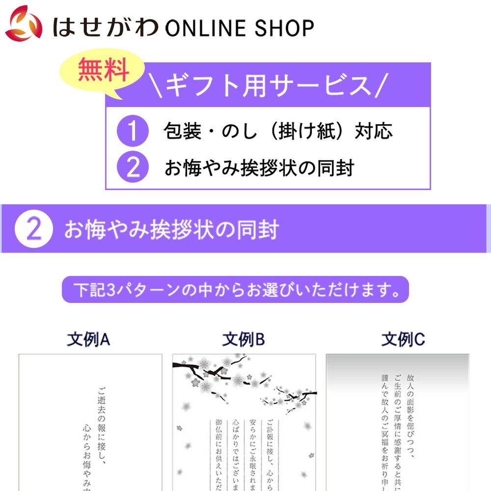 楽天市場 店内p最大10倍 線香 贈答用 送料無料 お線香 喪中御見舞 喪中見舞い 喪中はがき ギフト のし対応 お供え 御供 贈り物 お仏壇のはせがわ 寒中見舞い 進物線香 司薫 二種香 白檀 沈香 塗箱入り お仏壇のはせがわ Online Shop