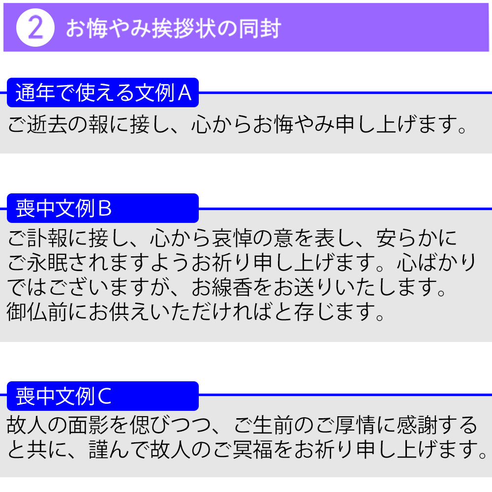 楽天市場 店内p最大10倍 線香 贈答用 送料無料 お線香 喪中御見舞 喪中見舞い 喪中はがき ギフト のし対応 お供え 御供 贈り物 お仏壇のはせがわ 寒中見舞い 進物線香 司薫 二種香 白檀 沈香 塗箱入り お仏壇のはせがわ Online Shop