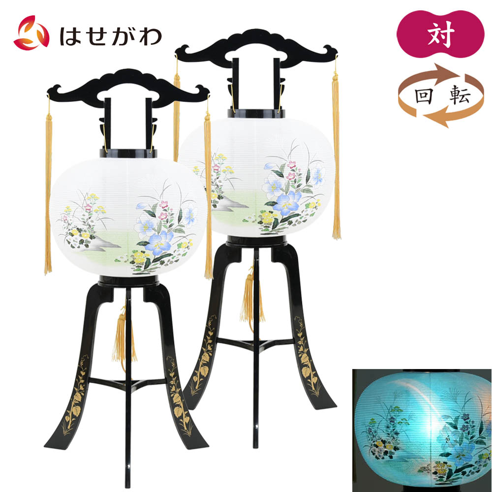 お歳暮 楽天市場 Gwは店内全品p5倍 盆提灯 お盆 提灯 盆ちょうちん セット 回転灯 回転行灯 回転筒 新盆 初盆 お盆飾り 送料無料 贈答用 ギフト お供え 回転 12号 美和 667 2個セット お仏壇のはせがわ お仏壇のはせがわ Online Shop 想像を超えての