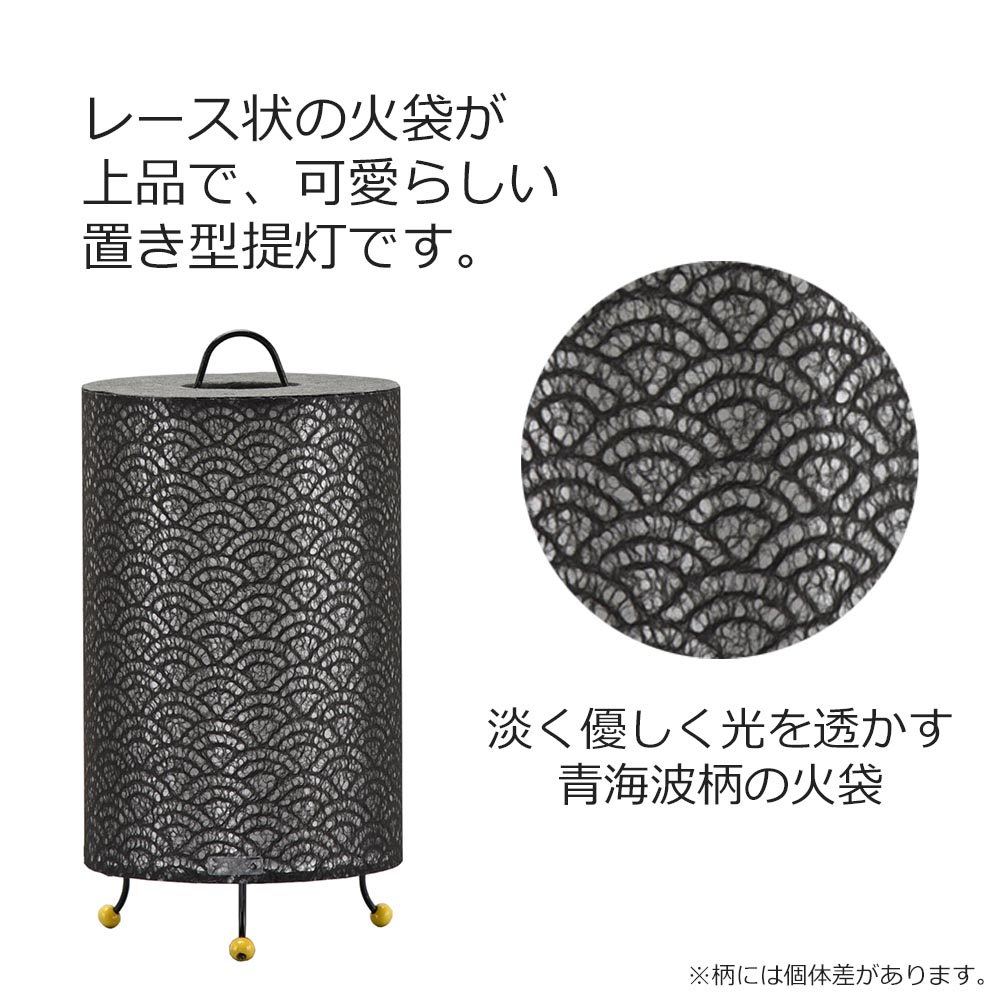 新型提灯 おしゃれ ミニサイズ コンパクト インテリア 新盆 初盆 お盆飾り 贈答用 ギフト お供え 棚置き 盆提灯 お仏壇のはせがわ オープニング大放出セール