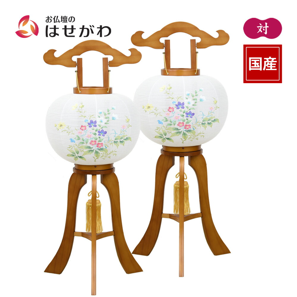 はせがわのお仏壇特集