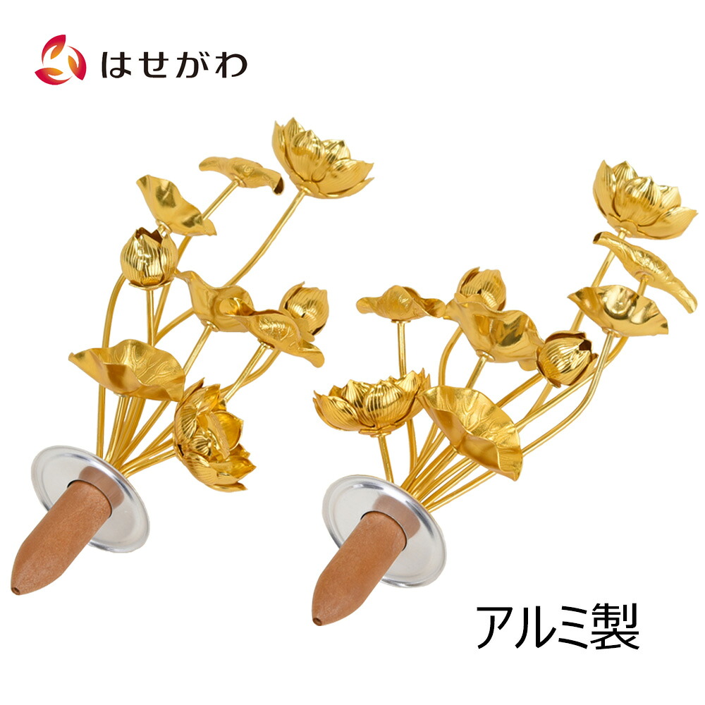 はせがわのお仏壇特集