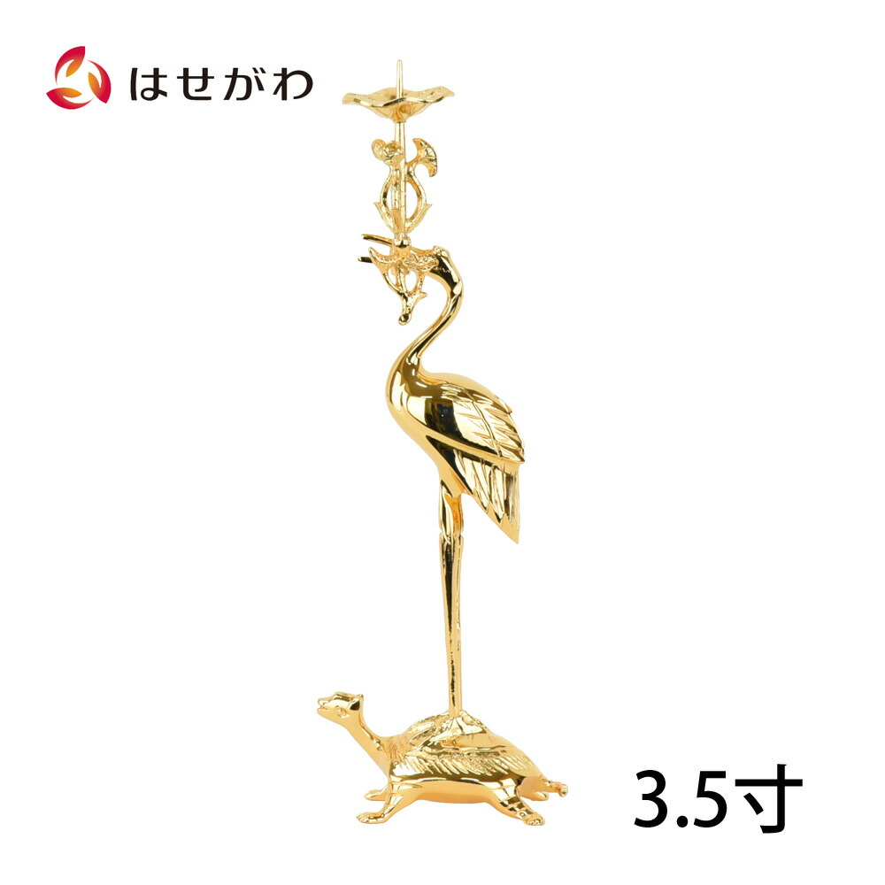 はせがわのお仏壇特集