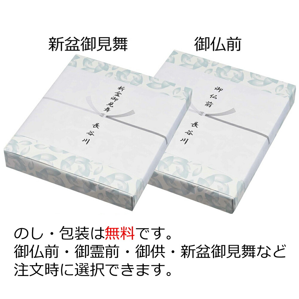 楽天市場 店内p最大倍 お盆 お供え 御供 おしゃれ キャンドルホルダー コンパクト 贈答用 お仏壇のはせがわ ドリームライト ハッピーフルーツ お仏壇のはせがわ お仏壇のはせがわ Online Shop