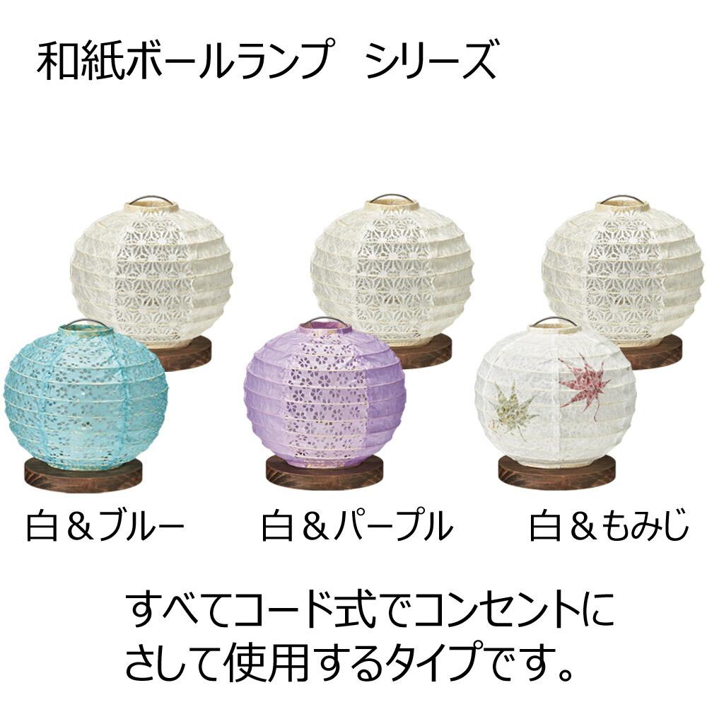 ファッションなデザイン 初盆 白提灯 新盆 一対 対入 ミニサイズ 新型提灯 おしゃれ 盆ちょうちん 全品p5倍 盆提灯 送料無料 250m お仏壇のはせがわ 対 プチあんどん 新型 お供え モダン 贈答用 新盆御見舞 シンプル 新型 ギフト 提灯 コンパクト 仏具