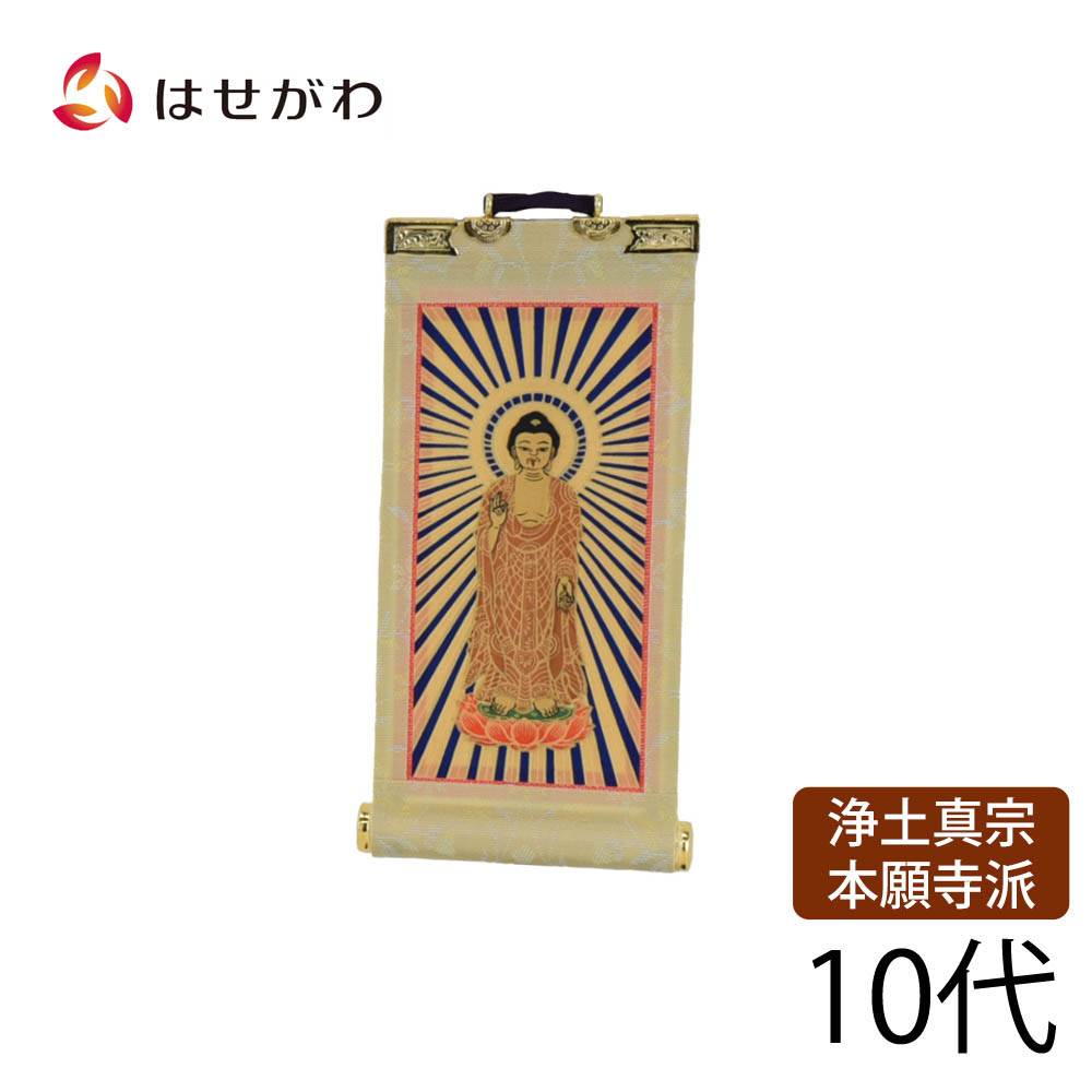 浄土方便の仏道 二〇〇九年安居本講/真宗大谷派（東本願寺出版部）/福島光哉（単行本） Amazon.co.jp: 浄土方便の仏道: 二〇〇九年安居本講 : 福島光哉