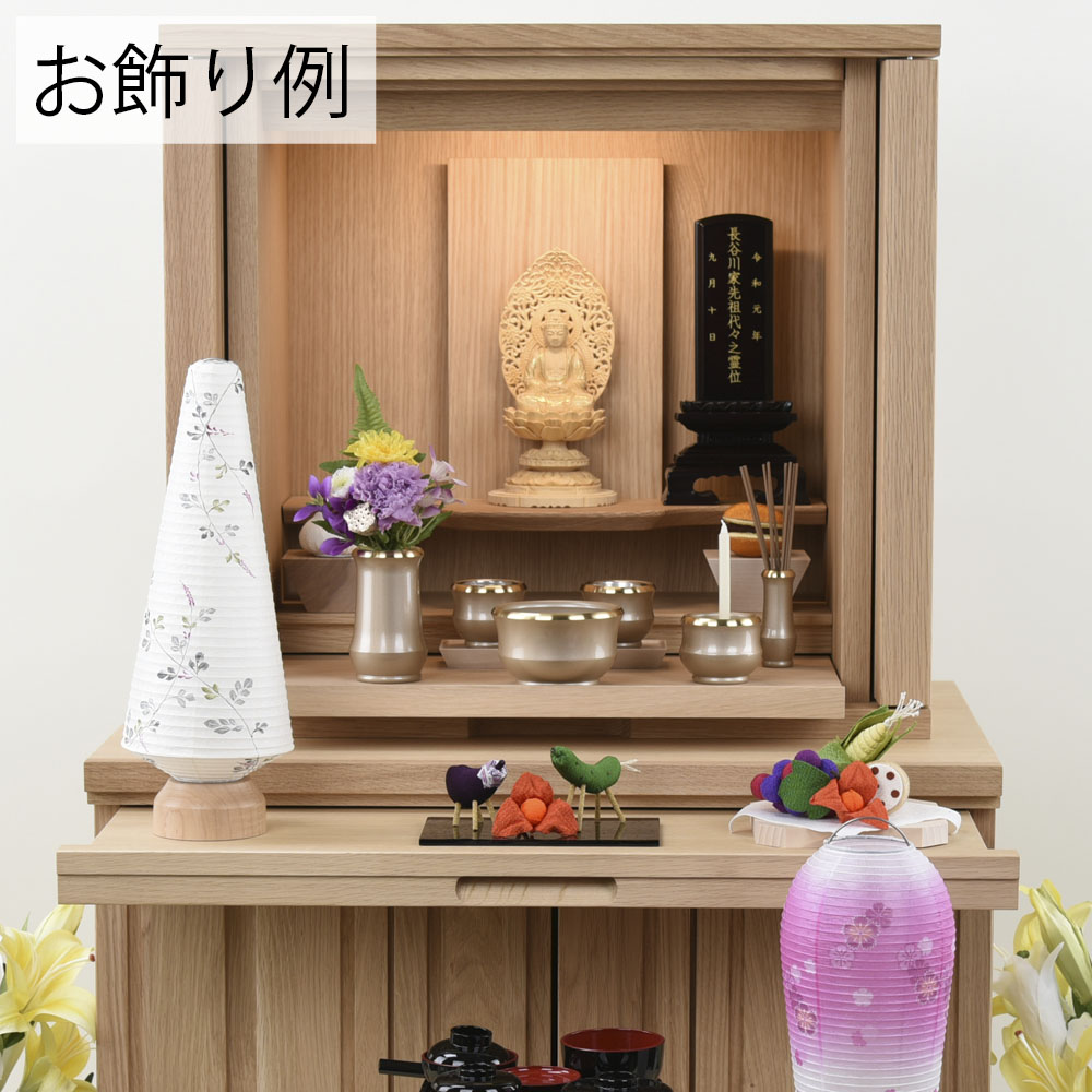 コードレス 店内p最大10倍 盆提灯 おしゃれ 仏壇 仏具 神具 ミニサイズ 贈答用 盆ちょうちん インテリア モダン Led お盆飾り 仏具 送料無料 コンパクト 新型提灯 新盆 初盆 提灯 ギフト 贈答用 お供え ここらん 新型 ココランツリー 萩 S お仏壇のはせがわ コードレス 店内p最大10倍 盆提灯 おしゃれ 仏壇 仏具 神具 ミニサイズ 贈答用 盆ちょうちん インテリア モダン Led お盆飾り 仏具 送料無料 コンパクト 新型提灯 新盆 初盆 提灯 ギフト 贈答用 お供え ここらん 新型 ココランツリー 萩 S お仏壇のはせがわ