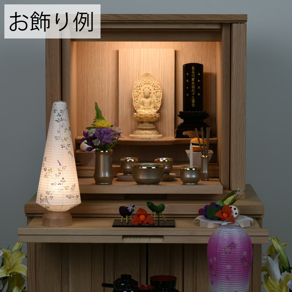 コードレス 店内p最大10倍 盆提灯 おしゃれ 仏壇 仏具 神具 ミニサイズ 贈答用 盆ちょうちん インテリア モダン Led お盆飾り 仏具 送料無料 コンパクト 新型提灯 新盆 初盆 提灯 ギフト 贈答用 お供え ここらん 新型 ココランツリー 萩 S お仏壇のはせがわ