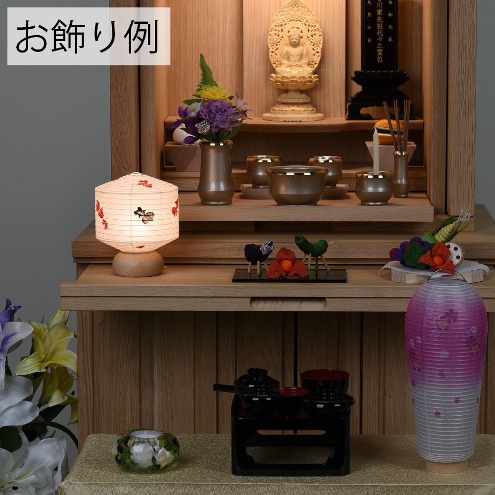お盆飾り お盆飾り ギフト 中p最大倍 有 盆提灯 新型 コードレス 送料無料 おしゃれ 提灯 Led ココラン かわいい お供え 盆ちょうちん コンパクト 初盆 ギフト 新盆 S 小さい かわいい 金魚 ここらん インテリア ミニサイズ お仏壇のはせがわ お仏壇の お盆飾り お盆飾り ギフト 中p最大倍 有 盆提灯 新型 コードレス 送料無料 おしゃれ 提灯 Led ココラン かわいい お供え 盆ちょうちん コンパクト 初盆 ギフト 新盆 S 小さい かわいい 金魚 ここらん インテリア ミニサイズ お仏壇のはせがわ お仏壇の