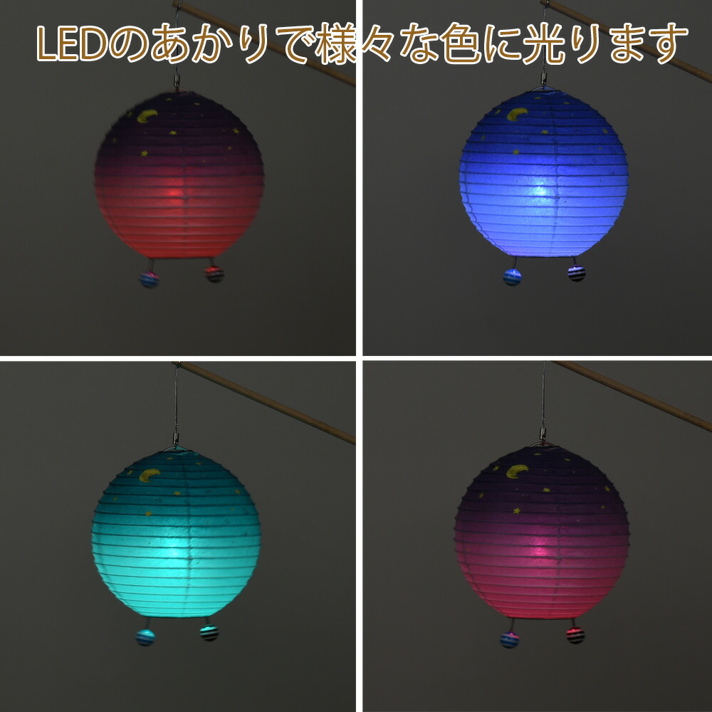 最新コレックション ワンタッチ提灯セット 圧倒的高評価 Smartcpns Com