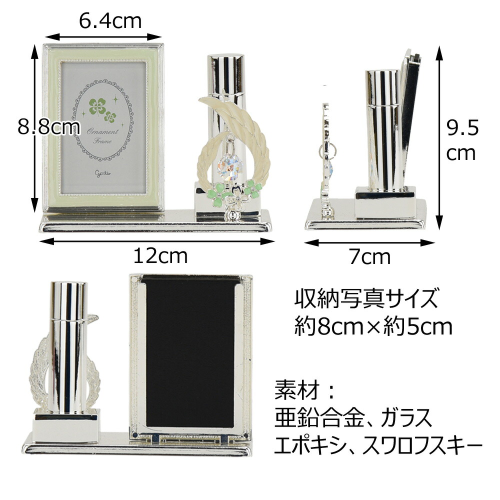 お仏壇のはせがわ