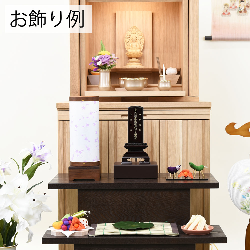 コードレス 中p最大倍 有 盆提灯 提灯 新盆 初盆 回転 Led 小さい 提灯 送料無料 盆提灯 お供え 贈答用 新型提灯 ギフト 盆ちょうちん モーター 回転灯 おしゃれ インテリア ミニサイズ 小さい コンパクト 新型 Sayaka さやか ウォール Led 3815 お仏壇の コードレス 中p最大倍 有 盆提灯 提灯 新盆 初盆 回転 Led 小さい 提灯 送料無料 盆提灯 お供え 贈答用 新型提灯 ギフト 盆ちょうちん モーター 回転灯 おしゃれ インテリア ミニサイズ 小さい コンパクト 新型 Sayaka さやか ウォール Led 3815 お仏壇の