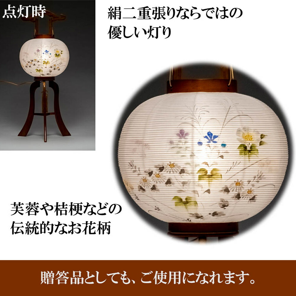 ワンピなど最旬ア 新盆飾り 新盆 初盆 盆提灯 送料無料 712 1対 ブルーヨーラク付 プラチナ 5号バブル 回転行灯 モダン おしゃれ 置き 提灯 盆ちょうちん 冠婚葬祭 宗教用品 Www Solidarite Numerique Fr ワンピなど最旬ア 新盆飾り 新盆 初盆 盆提灯 送料無料 712 1対 ブルーヨーラク付 プラチナ 5号バブル 回転行灯 モダン おしゃれ 置き 提灯 盆ちょうちん 冠婚葬祭 宗教用品 Www Solidarite Numerique Fr