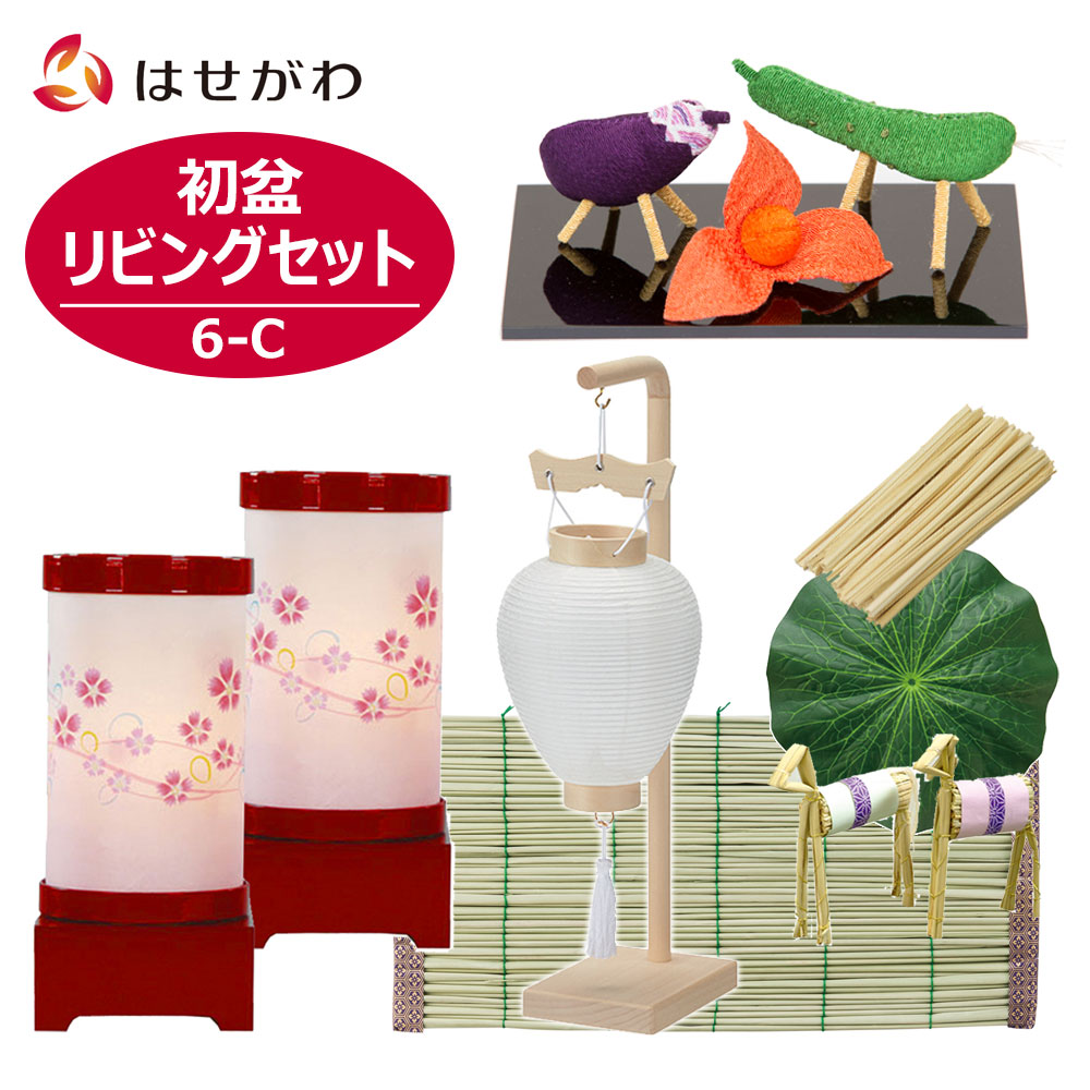 楽天市場】初盆セット 初盆飾り 初盆 新盆 初盆 新盆セット お盆