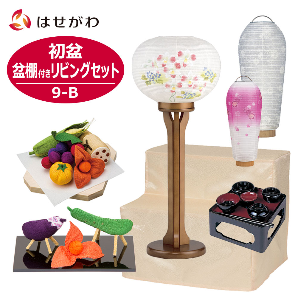末広盆セット（金色・銀色） 末広盆セット（金色・銀色）