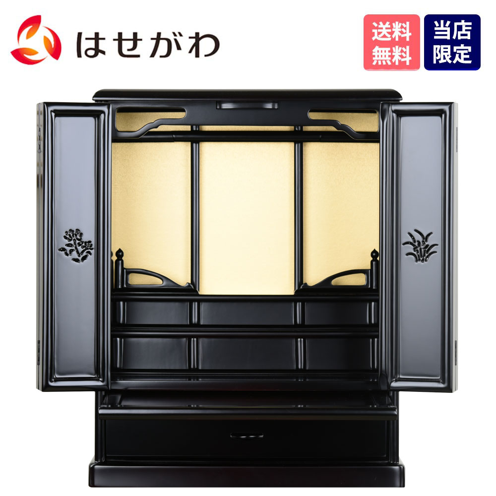 はせがわのお仏壇特集