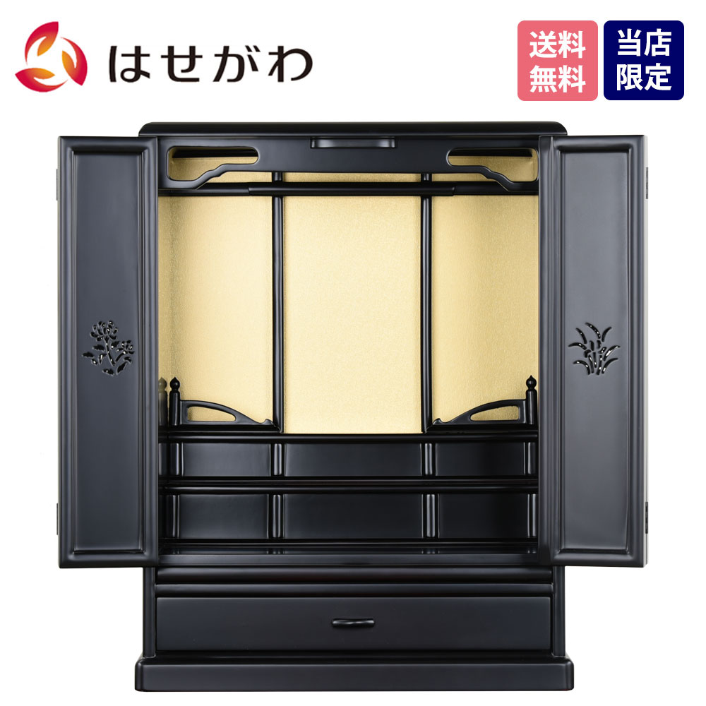 楽天市場】【特別価格！＋P5倍 3月4日20時から】仏壇 モダン 小型 ミニ 