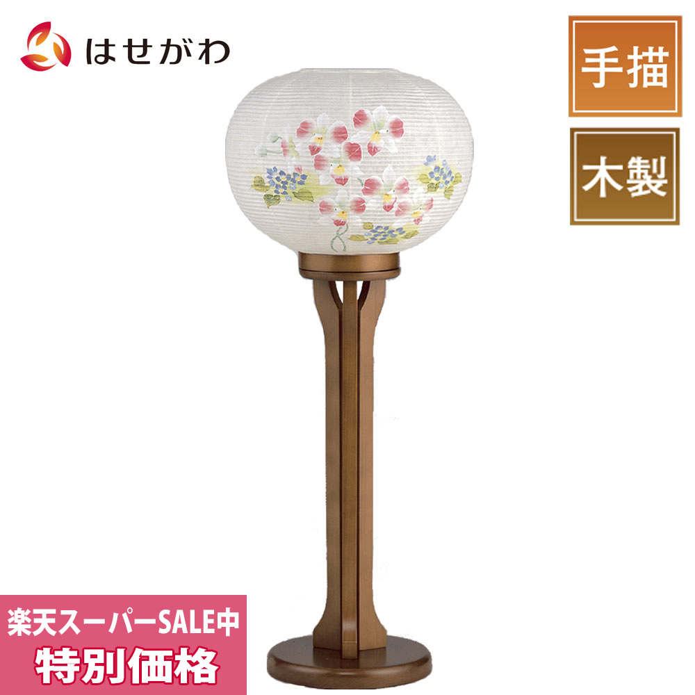 Sale特別価格 有 盆提灯 お盆 提灯 盆ちょうちん おしゃれ モダン 新型提灯 シンプル 新盆 初盆 送料無料 コンパクト 提灯 ギフト 贈答用 インテリア 現代行灯 デンファレこうぞ和紙 926a お仏壇のはせがわ Clinicalaspalmeras Com