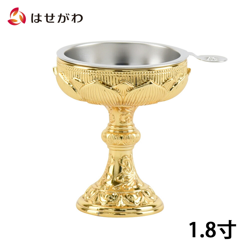 楽天市場】仏壇 仏飯器 ご飯 お供え 落とし 真鍮製 金属製【仏飯器 蓮