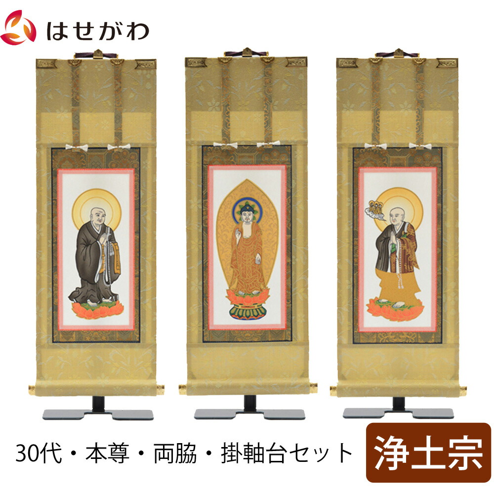 大幅掛軸 幽泉『玉葱とピーマン』写実画 絹本 無地箱付 掛け軸 w011917 大幅掛軸 幽泉『玉葱とピーマン』写実画 絹本 無地箱付 掛け軸
